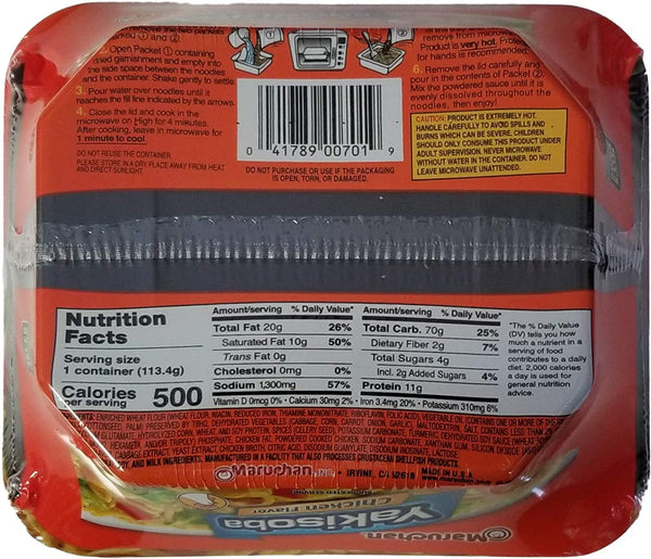 Maruchan Yakisoba Variety, 4 Different Flavors, Single Serving Home-style Japanese Noodles (Pack of 8) with By The Cup Chopsticks
